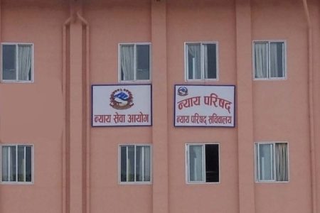 Naya-Sewa-aayog