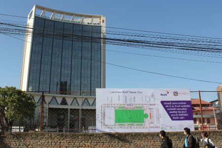 Ncell building