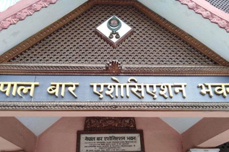 Nepal-Bar-Association