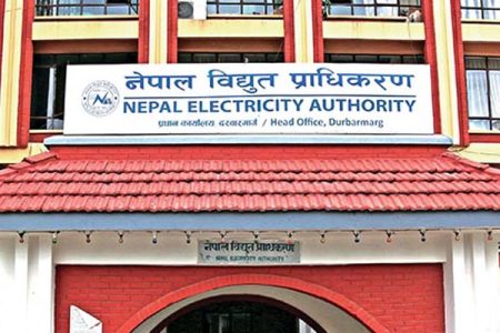 Nepal-Electricity-Authority-nea