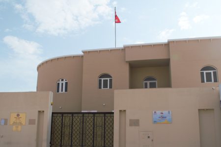 Nepal-Embassy-Qatar