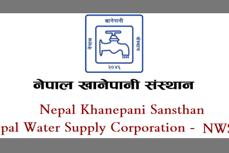 Nepal-Khanepani-Sansthan-Notice