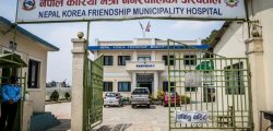 Nepal-Korea-hospital