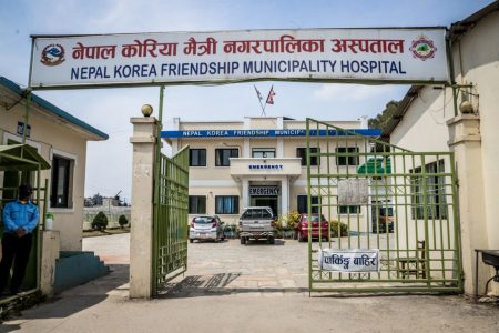 Nepal-Korea-hospital