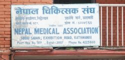 Nepal-Medical-Association