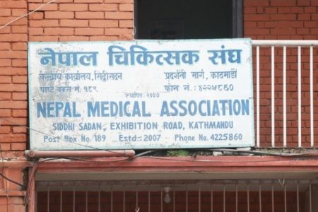 Nepal-Medical-Association