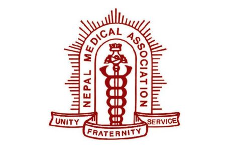 Nepal-Medical-Association_nepal-chikitsak-sangh