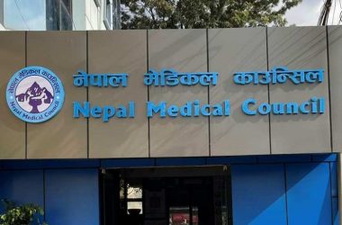 Nepal Medical Counsil