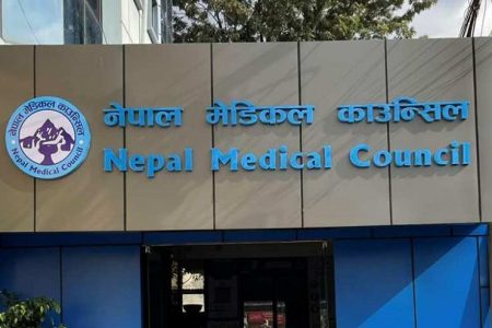 Nepal Medical Counsil
