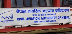 Nepal-Nagarik-Uddayan-Pradhikaran-CAAN