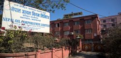 Nepal-Oil-Corporation