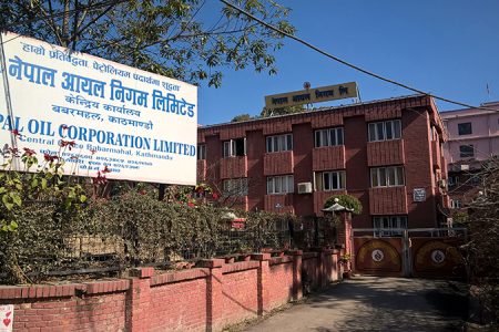 Nepal-Oil-Corporation