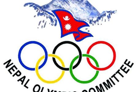 Nepal-Olympic-Committee