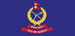 Nepal-Police-Logo