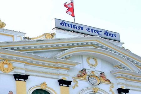 Nepal-Rastra-Bank