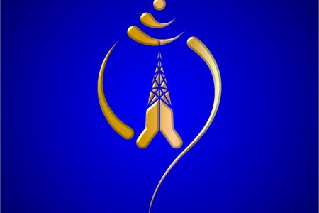 Nepal-Telecom-