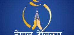 Nepal-Telecom