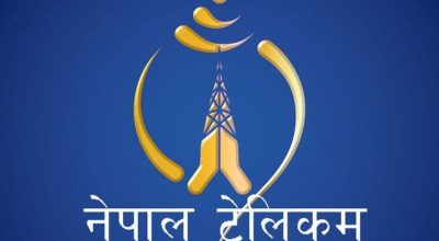 Nepal-Telecom
