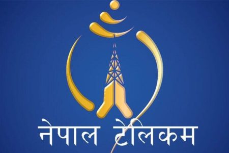 Nepal-Telecom