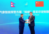 Nepal-china-metrology-1790096029