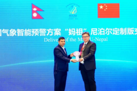 Nepal-china-metrology-1790096029