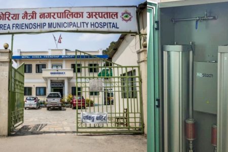 Nepal-korea-hospital