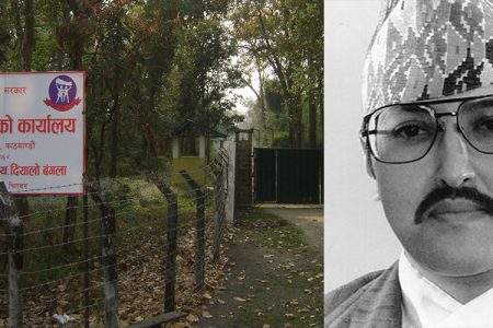 Nepal-trust
