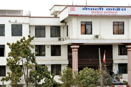 Singha Durbar administrative court