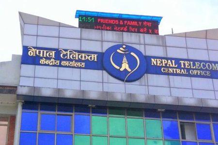 Nepal_Telecom2020-07-17-06-01-19