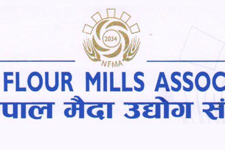 Nepal_flour_mills