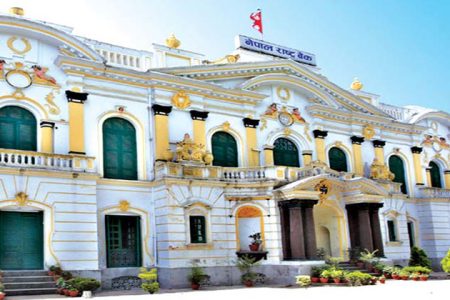 Nepal_rastra_bank