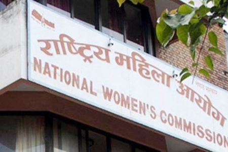 Nepal_women_commission