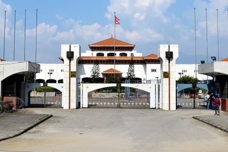 Nepalese_Constituent_Assembly_Building