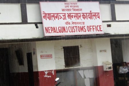 Nepalgunj-Costom