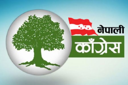 Nepali-Congress-NC-Tree-500x280