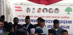 Nepali-Congress1_9GW3bGh1Qq