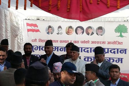 Nepali-Congress1_9GW3bGh1Qq
