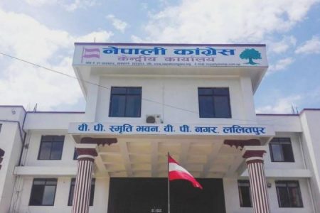 Nepali-congress