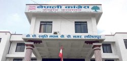 Nepali_Congress-office_20190221031701_20190707054607