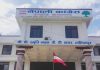 Nepali_congress-party-office_C7niJ5uAtW