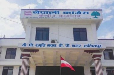 Nepali_congress-party-office_C7niJ5uAtW