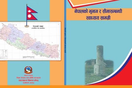 New-nepal_part