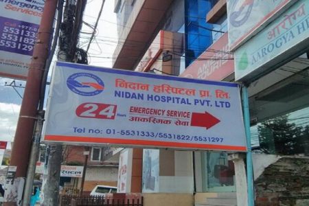 Nidan-Hospital