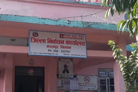 Nirbachan-office