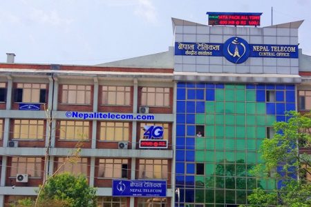 Ntc-Head-office-Building