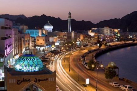 Oman-skyline