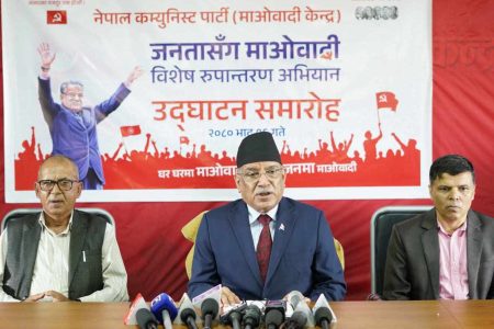 PM_maoist-1