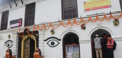 Pashupati_nath-temple-BIkri-kasha-1024x683