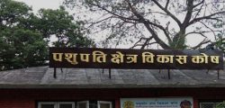Pasupati-chhetra-bikash-kosh