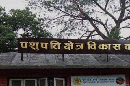 Pasupati-chhetra-bikash-kosh